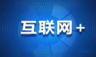 中國(guó)電信與中國(guó)聯(lián)通聯(lián)合發(fā)布白皮書(shū)，共筑大數(shù)據(jù)服務(wù)安全新防線