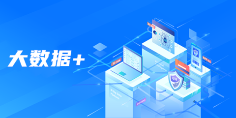 云展動(dòng)力APP 大數(shù)據(jù)賦能展會，驅(qū)動(dòng)行業(yè)智慧升級