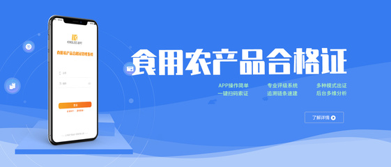 潛利推出食用農產品合格證解決方案